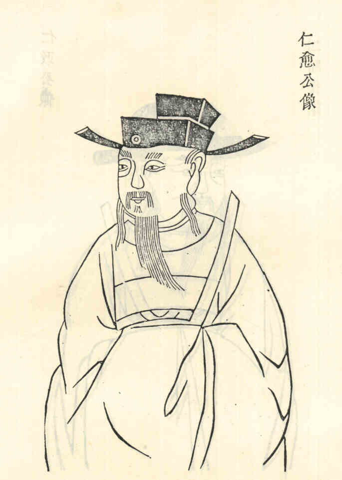 名人章仁愈画像