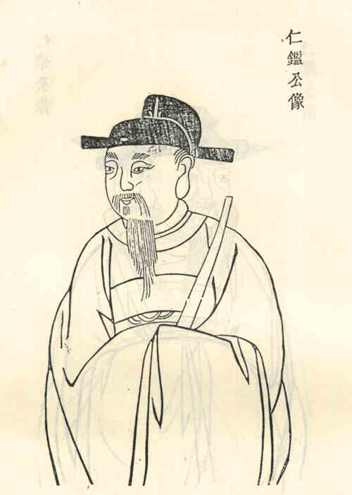 名人章仁鉴的画像