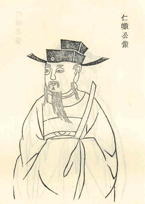 名人章仁皎的画像