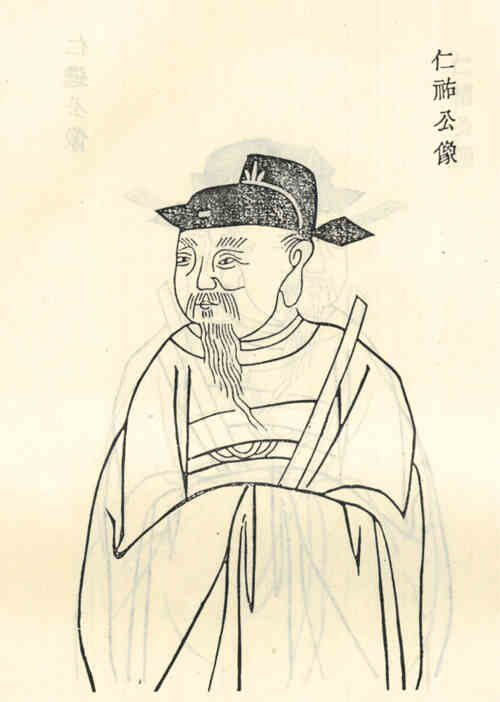 名人章仁祐画像
