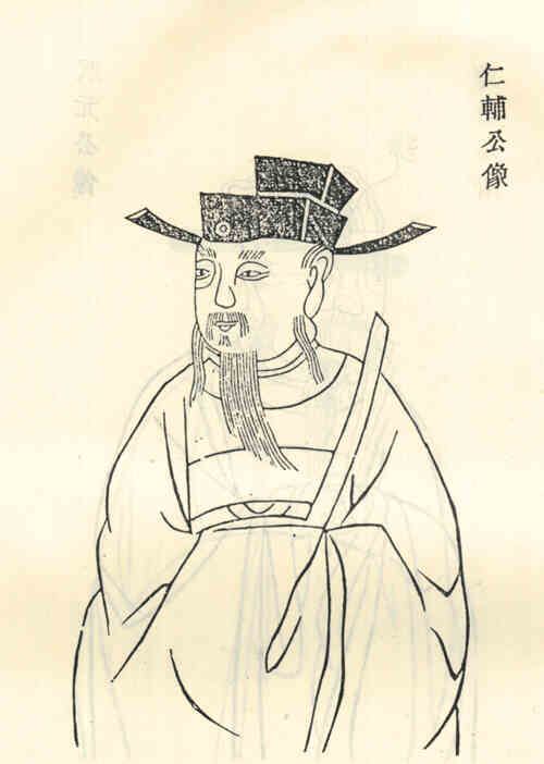 名人章仁辅的画像