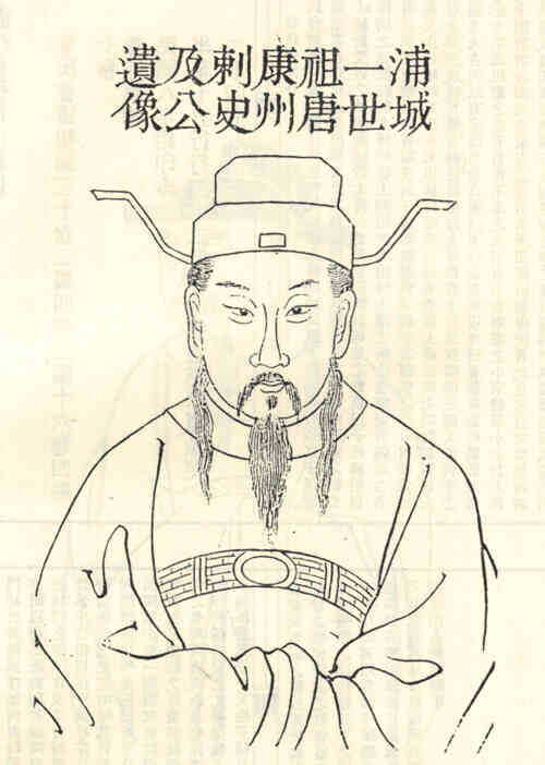 名人章及的画像