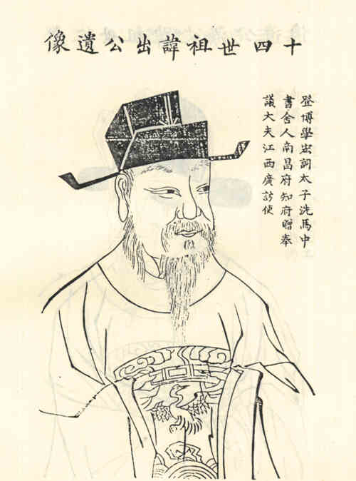名人章出画像