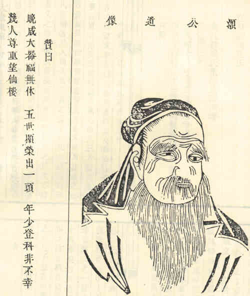 名人梁灏的画像