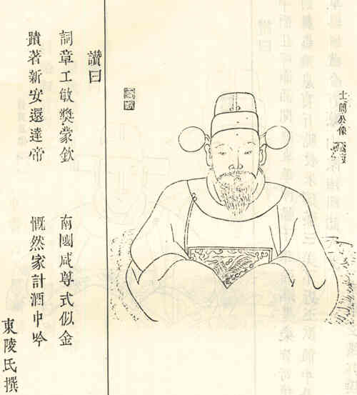 名人张率画像