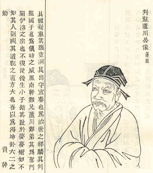 名人张杓画像