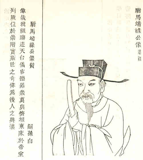 名人张誌画像
