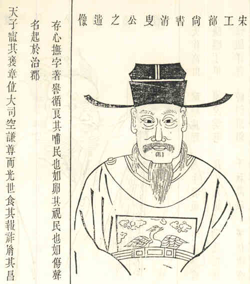 名人张知白画像