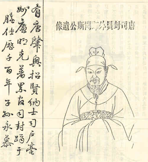 名人张明画像