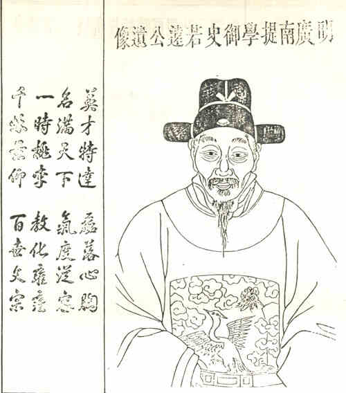 名人张敬廉画像