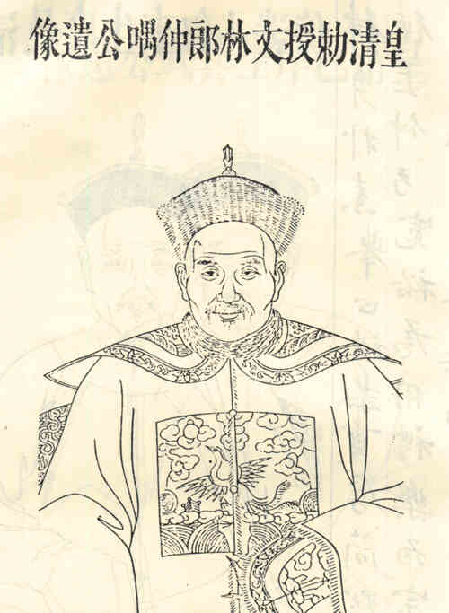 名人张墀画像