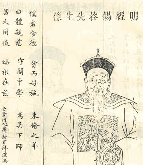 名人张利见画像