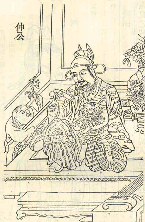 名人张仲的画像