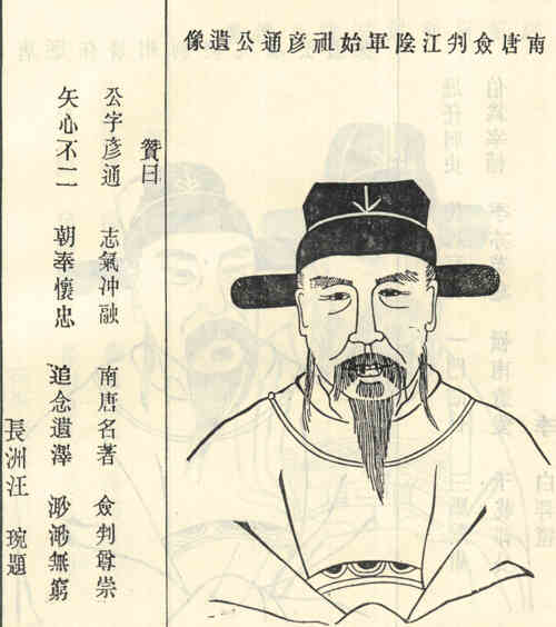 名人张逵画像