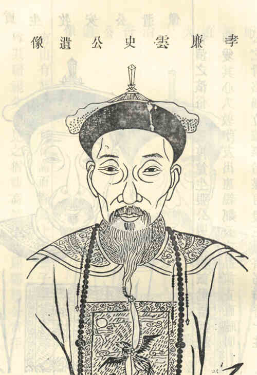 名人张第蓉画像