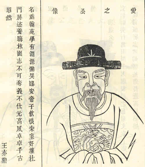 名人张泽民画像