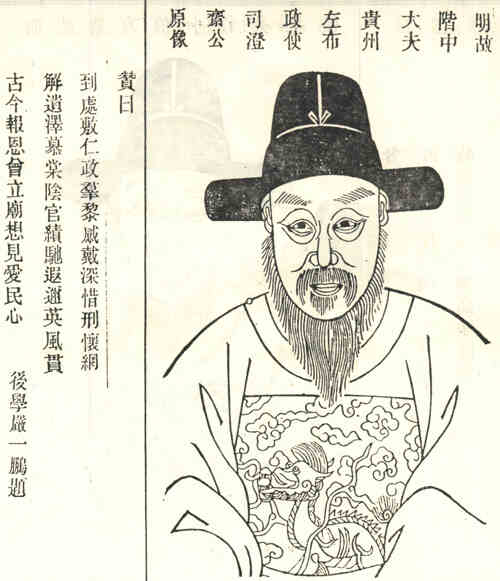 名人张子仁画像