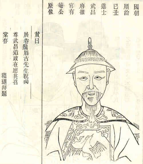 名人张迎禊画像