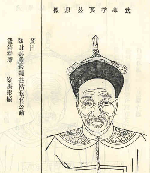 名人张邦煜画像