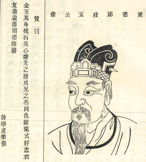 名人张铿画像