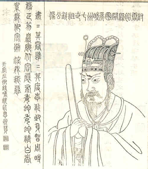 名人项钦的画像