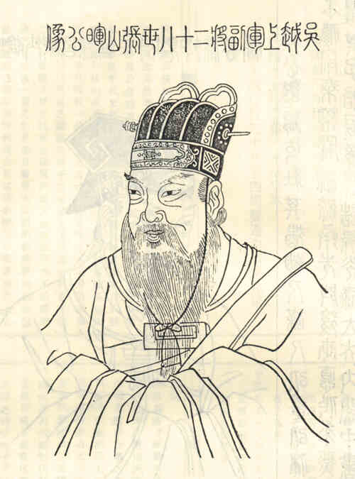 名人项晖的画像