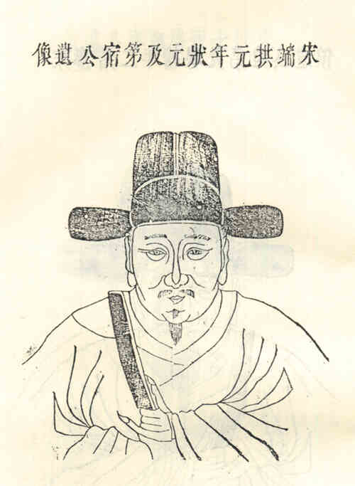 名人程宿画像