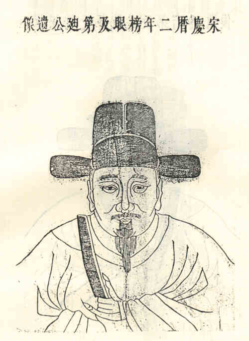 名人程迪画像