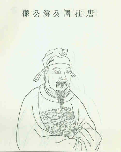 名人程沄画像