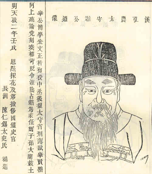 名人臧韬的画像