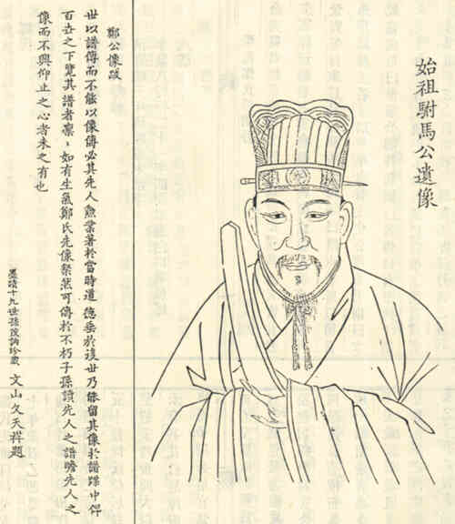 名人郑钊画像