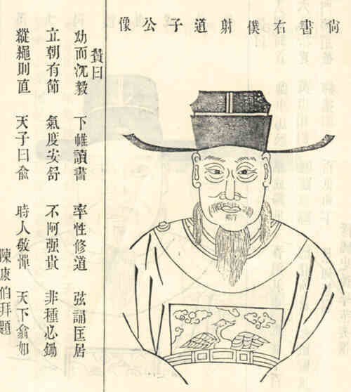 名人郑鲜之的画像