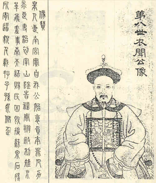 名人郑大德画像