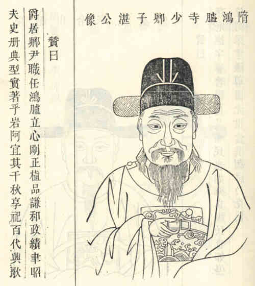 名人荣毗画像