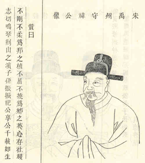 名人荣禕的画像