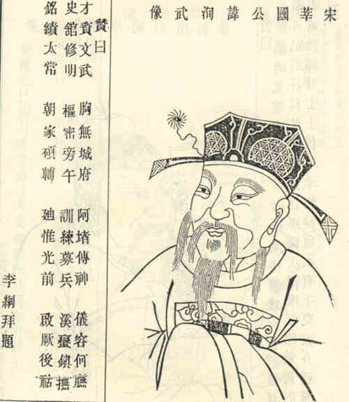 名人邓洵武画像