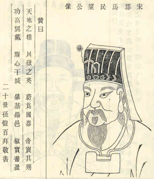 名人邓尔瞻画像