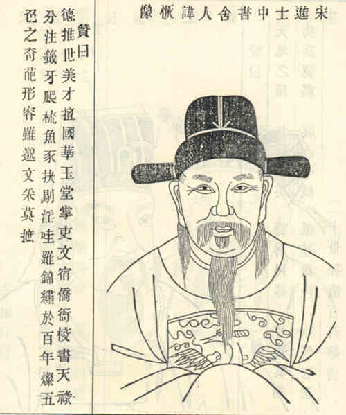 名人邓恢画像