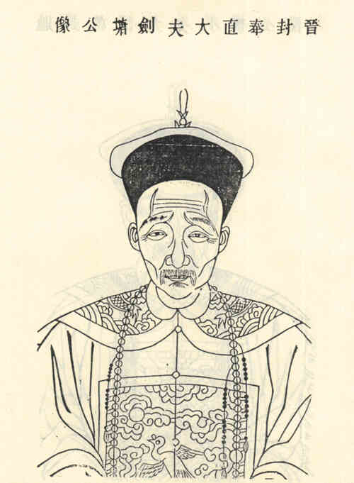名人邓元銛画像