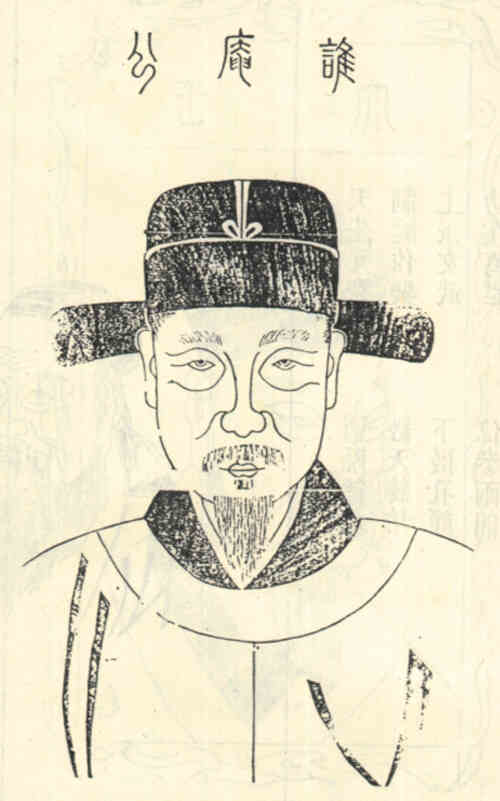 名人蒋臣画像