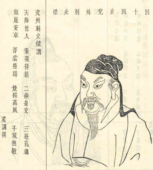 名人蒋诩的画像