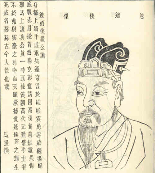 名人蒋横的画像