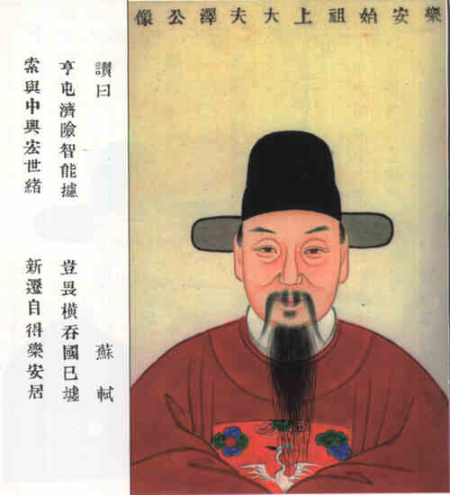 名人蒋泽的画像