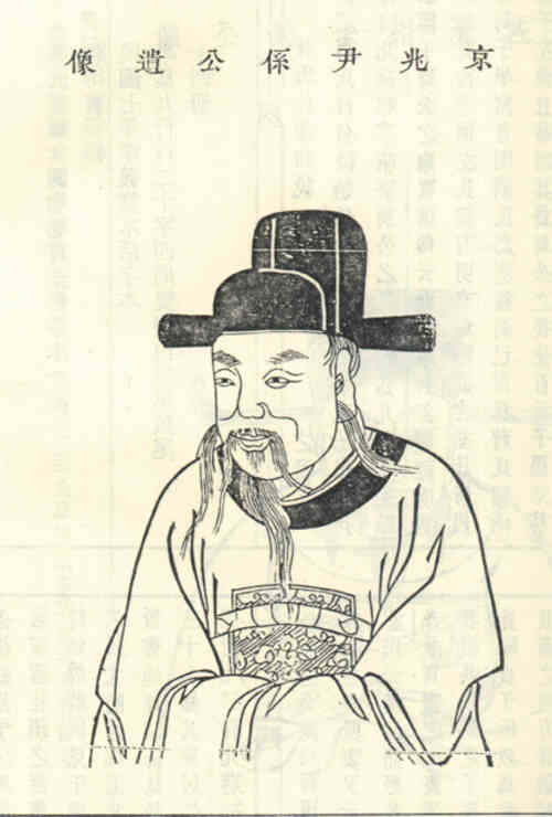 名人蒋系画像