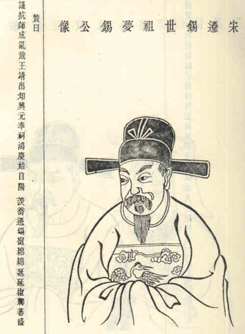 名人蒋瑎画像