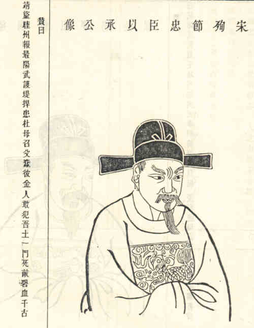 名人蒋兴祖画像