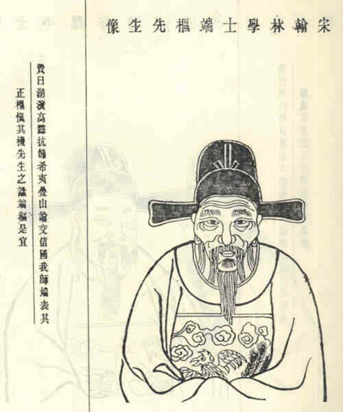 名人蒋芝瑞画像