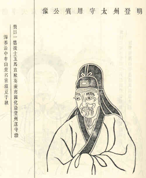 名人蒋观画像