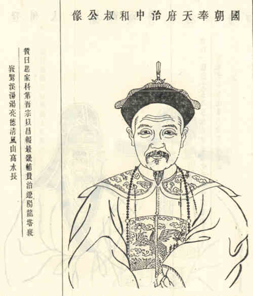 名人蒋大镛画像