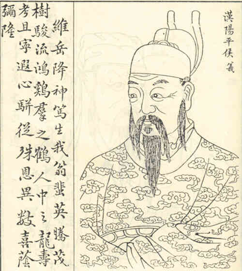 名人蔡义画像